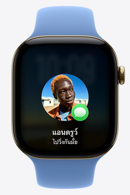 Apple Watch Series 12 แสดงการรับส่งข้อความบนหน้าปัด
